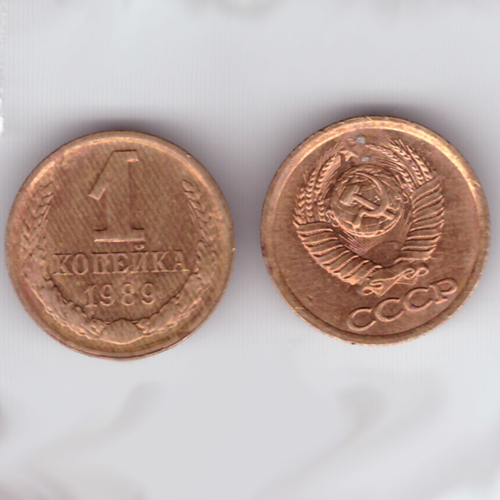 1 копейка 1989 год F