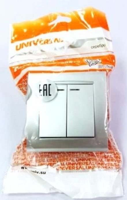 Выключатель двухклавишный с подсветкой "UNIVersal" серия "Бриллиант", с/у, 10А, 220В, серебро (еврос