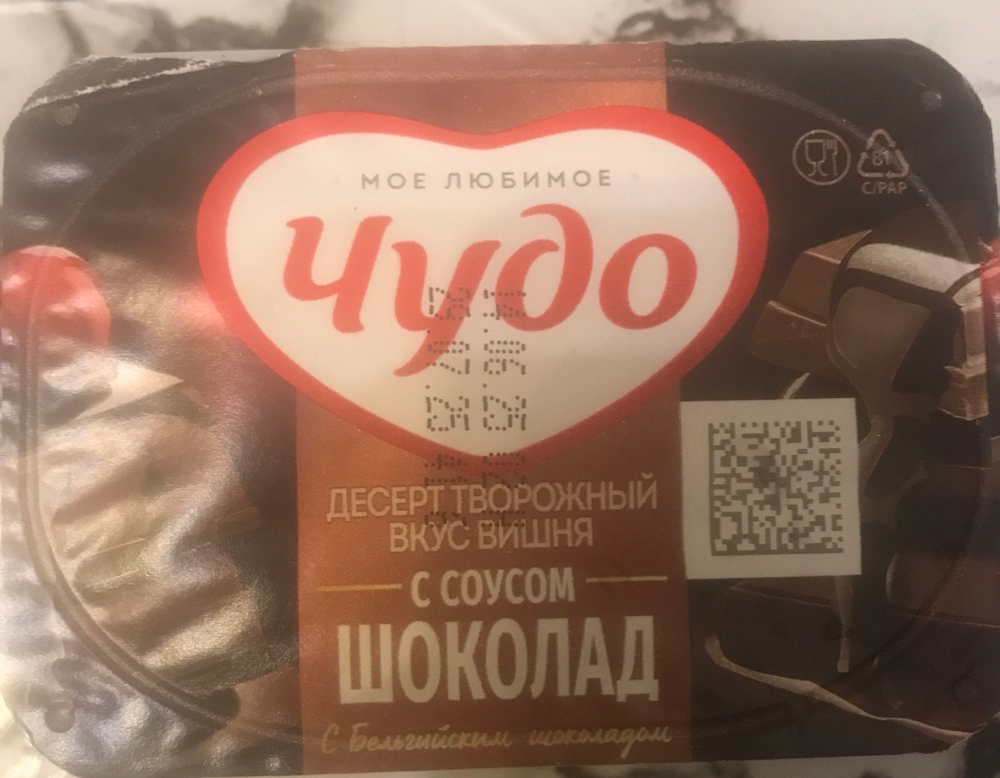 Творожок чудо в ассортименте