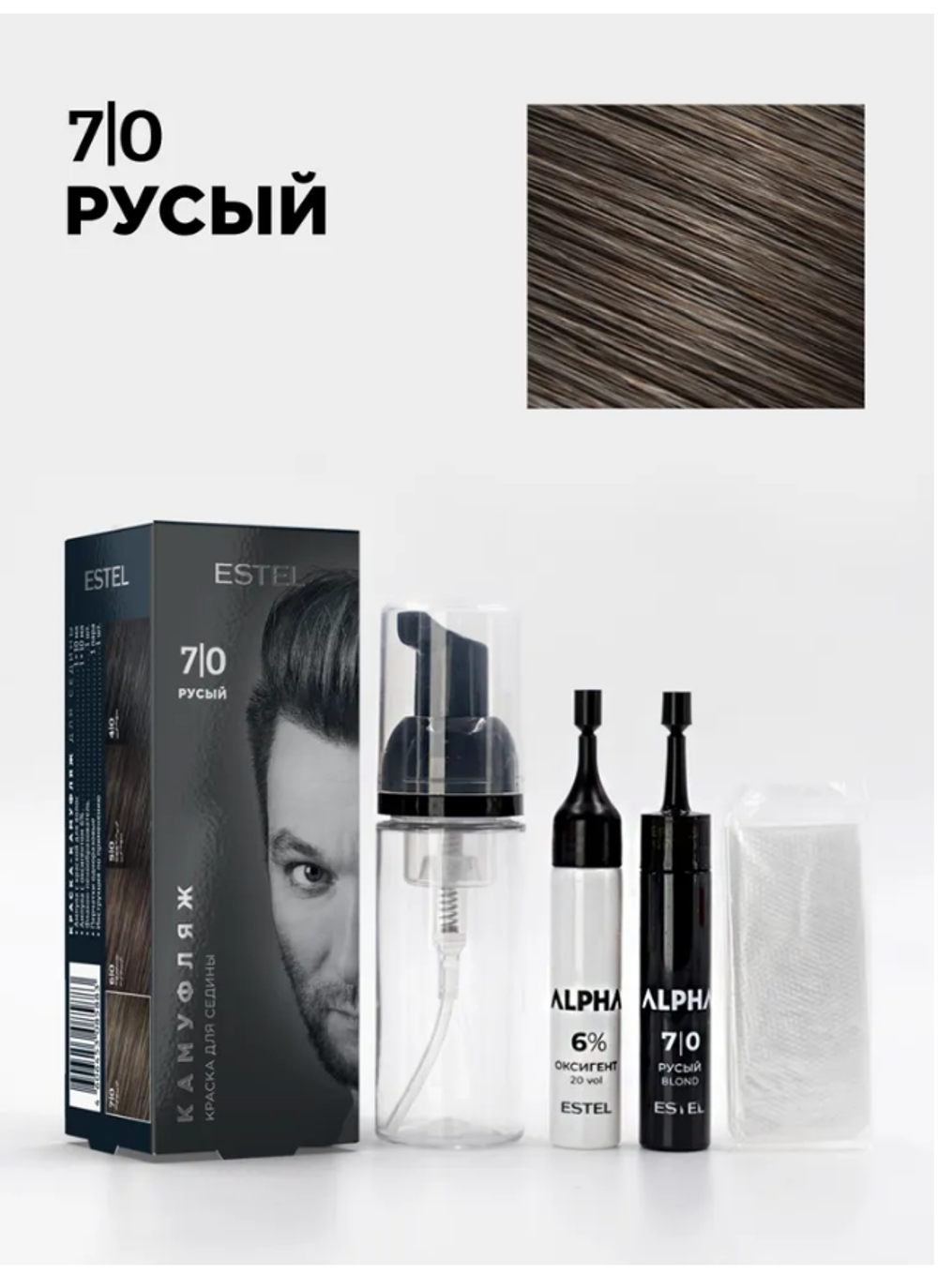 КРАСКА-КАМУФЛЯЖ ДЛЯ СЕДИНЫ ESTEL ALPHA 7/0