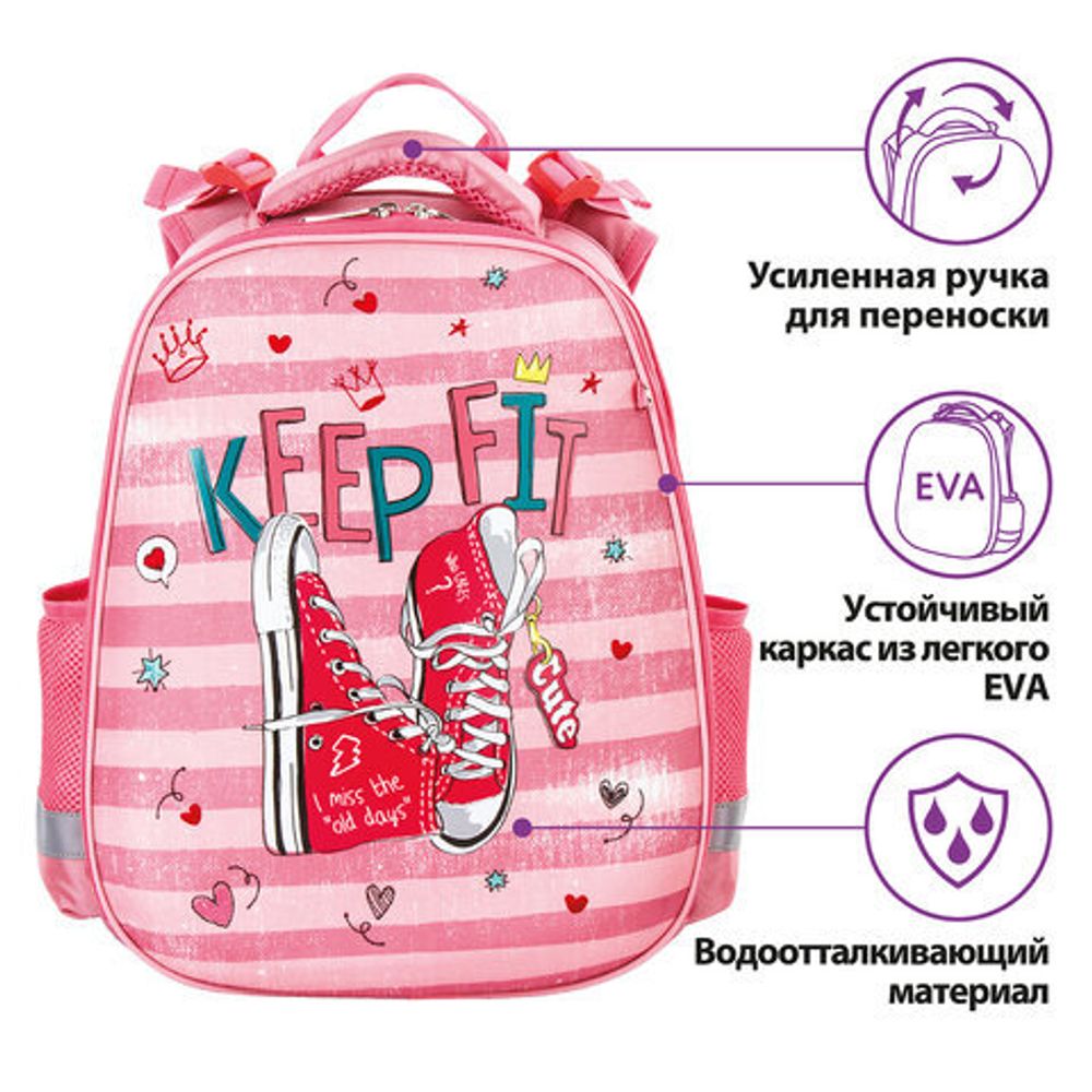 Ранец ЮНЛАНДИЯ EXTRA, с дополнительным объемом, "Pink sneakers", 38x29x18 см, 229928