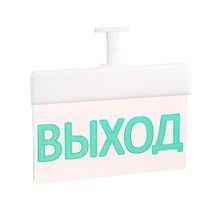 Световое табло СТ-12/24-УЛЬТРА "ВЫХОД"