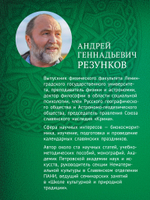 Славянские боги в русском языке