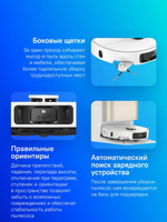 Робот-пылесос DREAME X40 Ultra Complete, 200Вт, белый/золотистый [rlx63ce-2]