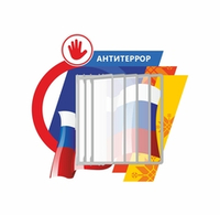 Стенд "Антитеррор"