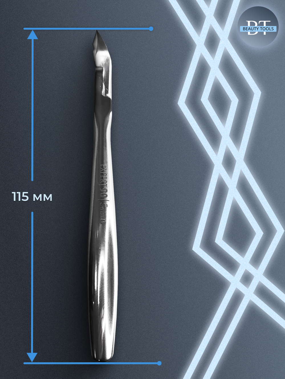 Профессиональные кусачки для кутикулы Expert 90-5