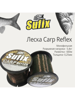 Полиэстровая леска рыболовная Carp Reflex 0,25 мм 1 шт