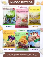 Тайское лакомство молочные ириски Milk