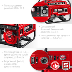 СБ-2200 бензиновый генератор, 2200 Вт, ЗУБР