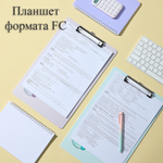 Папка-планшет DELI "Colorful" FC, пластиковая, ассорти