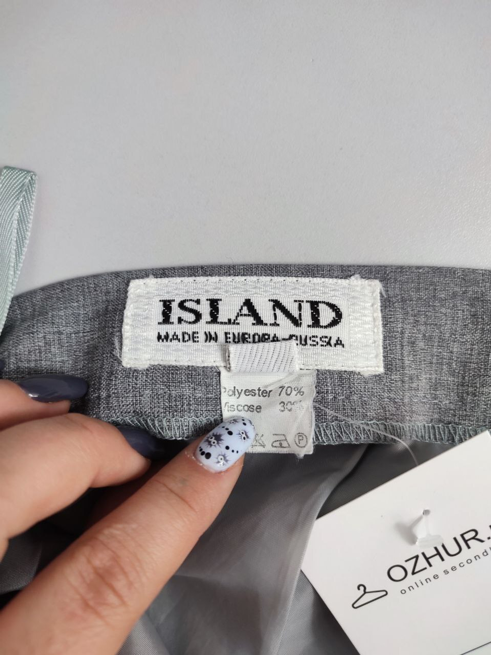 Юбка Island серая 52 размер