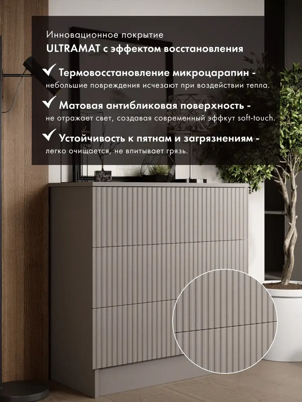 Комод деревянный белый с ящиками для вещей