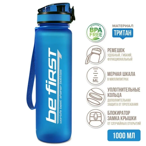 Бутылка BF13038