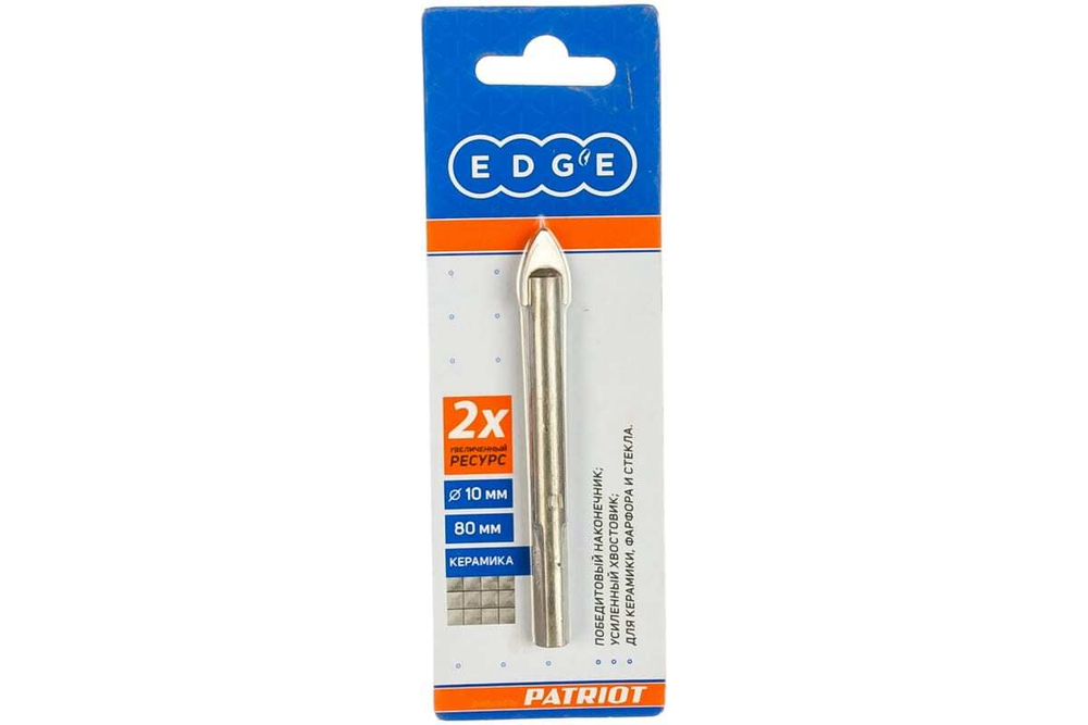Сверло по керамике (10х80 мм) EDGE by PATRIOT 815010066