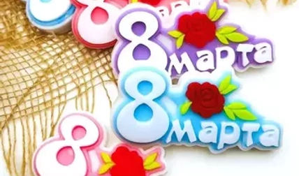 Подарки на 8 марта Мыло ручной работы в подарок на 8 марта