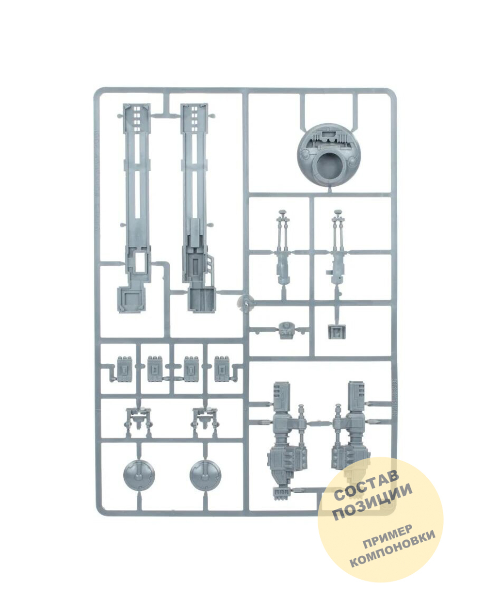 (2 in 1) Hammerhead Gunship / Sky Ray upgrade