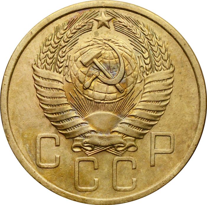 5 копеек 1955 F
