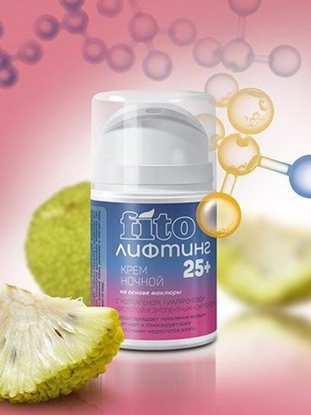 "FitoЛифтинг" Крем ночной 25+