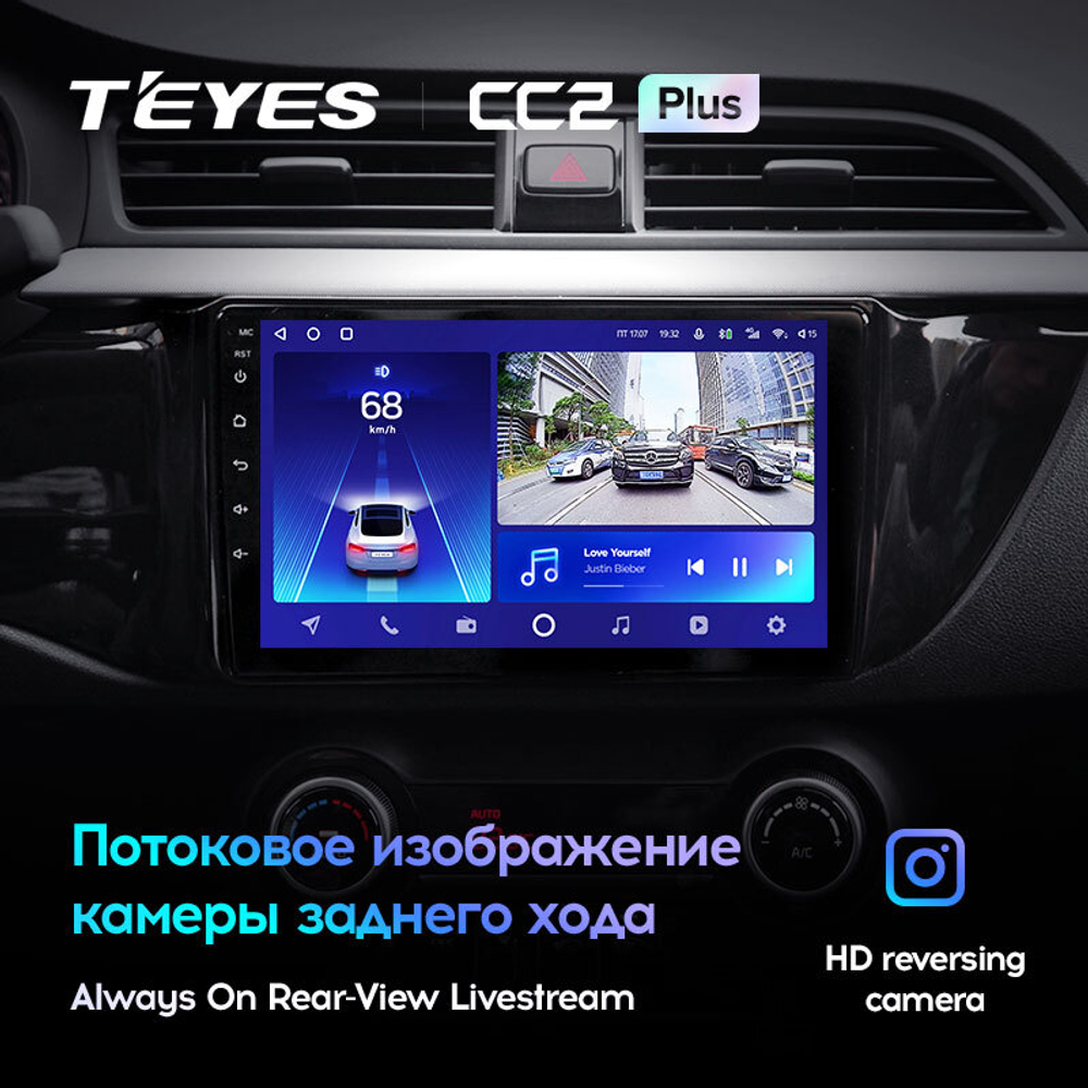 Teyes CC2 Plus 9"для KIA Rio 3 2016-2019