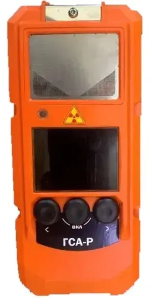 ГСА-Р газосигнализатор промышленный переносной с блоком детектирования гамма-излучения