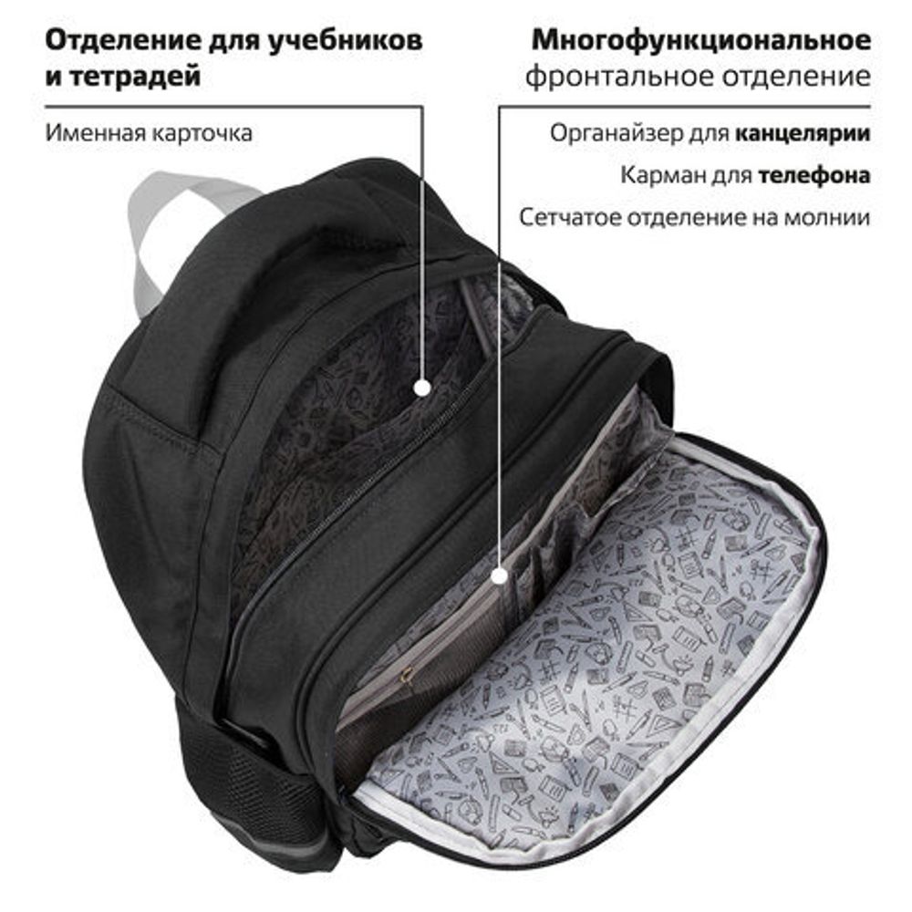 Рюкзак BRAUBERG SOFT, 2 отделения, "Joyful kitten", СВЕТЯЩИЙСЯ, 40х31х15 см, 228791