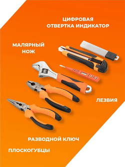 Шуруповерт аккумуляторный, шуруповерт и набор инструментов "Мастер" +2 АКБ в кейсе