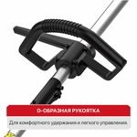 АКЦИЯ! Электротриммер PTR1250-EL PIT