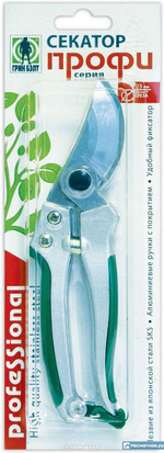 СЕКАТОР GREEN BELT ПРОФИ  РУЧКИ С ПВХ ПОКРЫТИЕМ