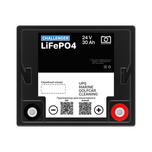 Аккумулятор Challenger LFP 24-30 (LiFePO4)