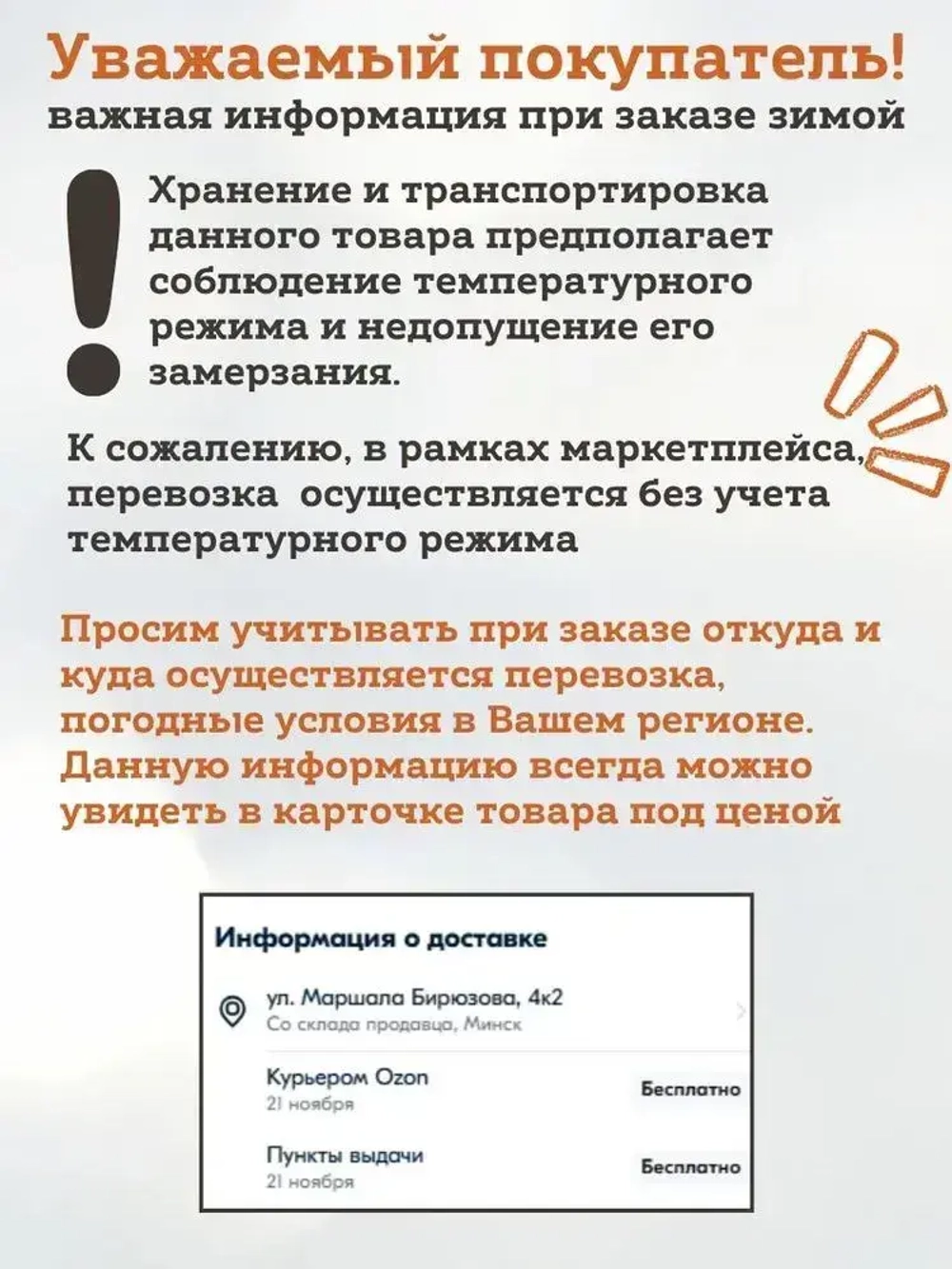 Lignofix Stabil Extra, антисептик для древесины, бесцветный, концентрат, 1 кг