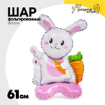 Шар Фольгированный Зайка (Белый)