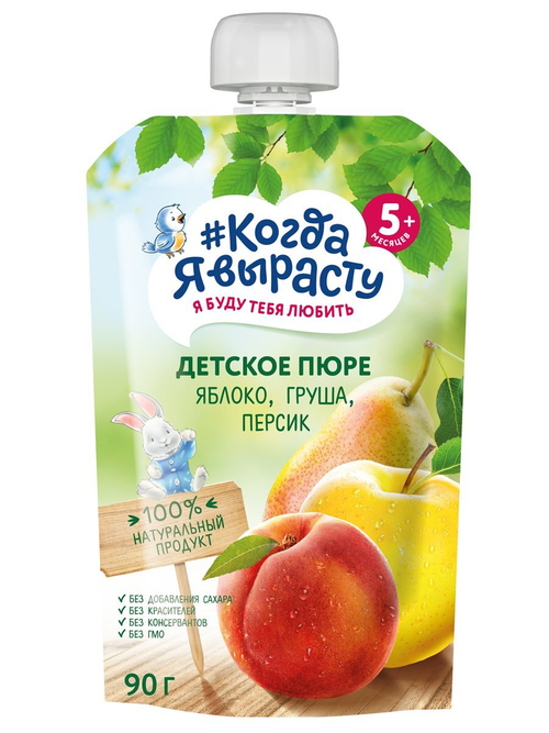 Пюре детское яблоко, груша и персик Когда Я вырасту с 5 месяцев 90г