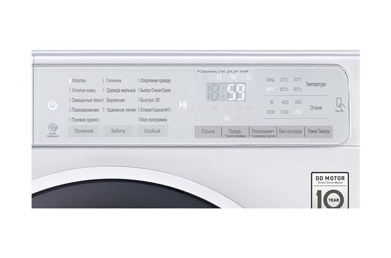 Стиральная машина LG F-12U1HDM1N