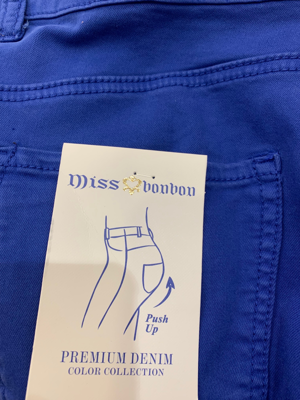 Джинсы яркого цвета