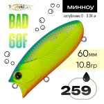 Воблер TsuYoki BAD 60F (60мм, 10.8гр)