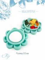 Палитра