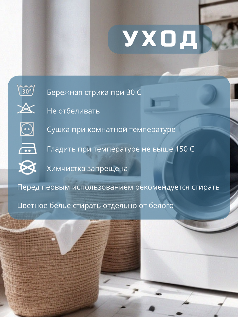 Постельное белье 1.5спальное