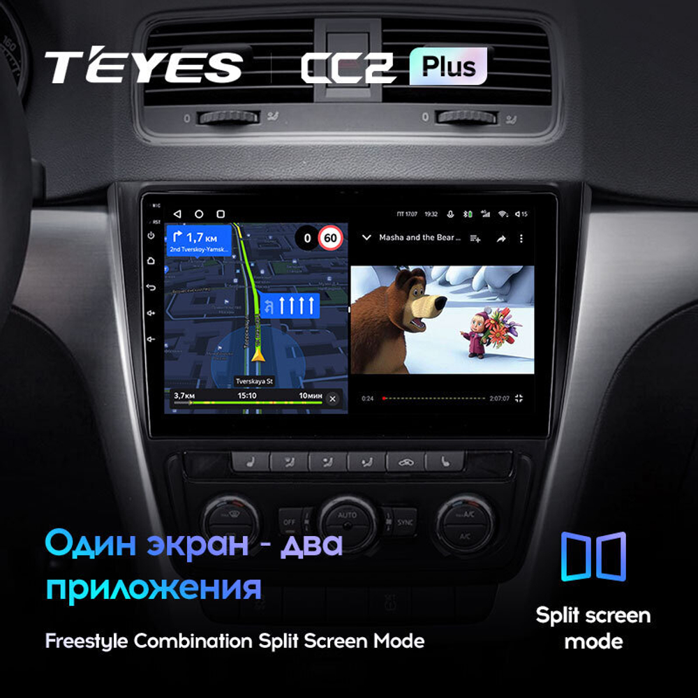 Teyes CC2 Plus 10.2" для Skoda Yeti 2009-2014