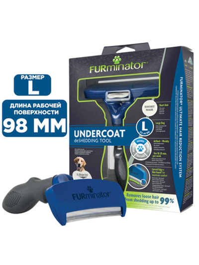 Фурминатор для собак крупных короткошерстных пород, FURminator Dog Undercoat L Short Hair 12 YA