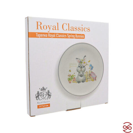 Тарелка Royal Classics Spring Bunnies 21*2,3 см