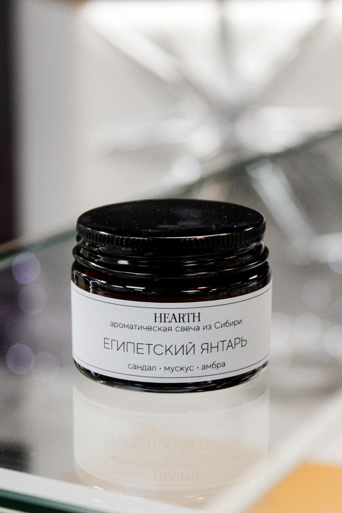 Свеча Египетский янтарь, стекло, 50 мл.