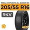 Pirelli Cinturato All Season SF2 205/55 R16 94V XL