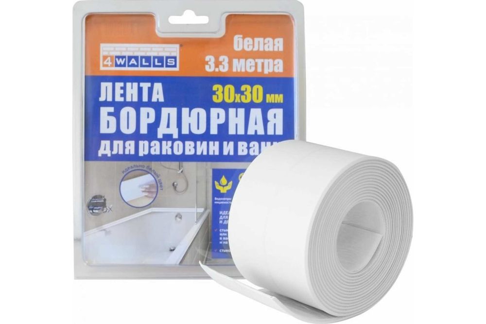 Бордюрная лента для раковин и ванн 30ммх30ммх3.3м белая 4WALLS/32/16 STB550B