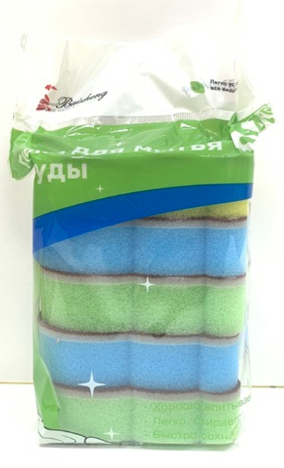 Губка д/мытья посуды № BZ-CQC-0001 5шт.