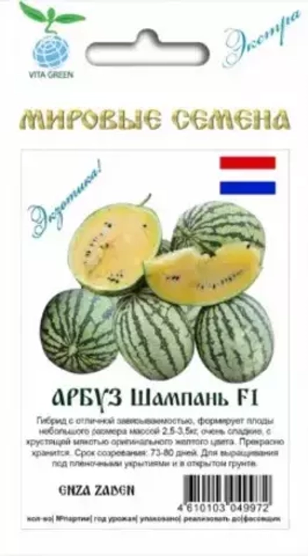 арбуз Шампань