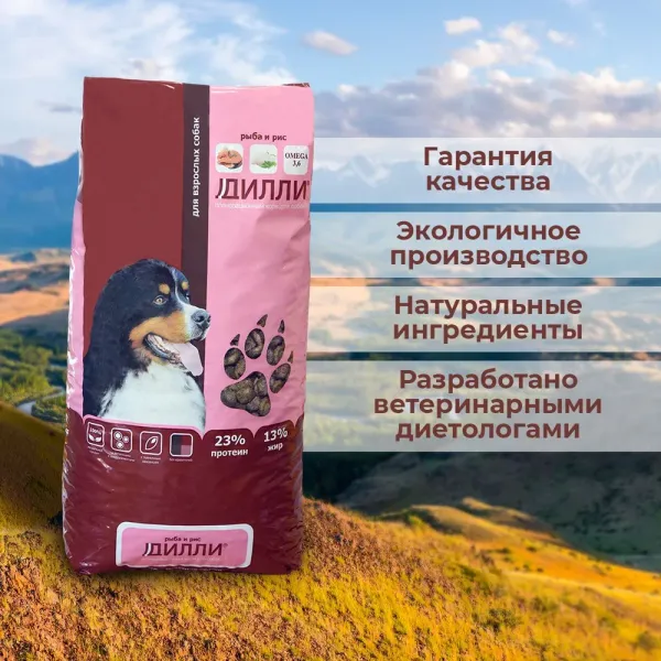 Сухой корм Дилли для взрослых собак 