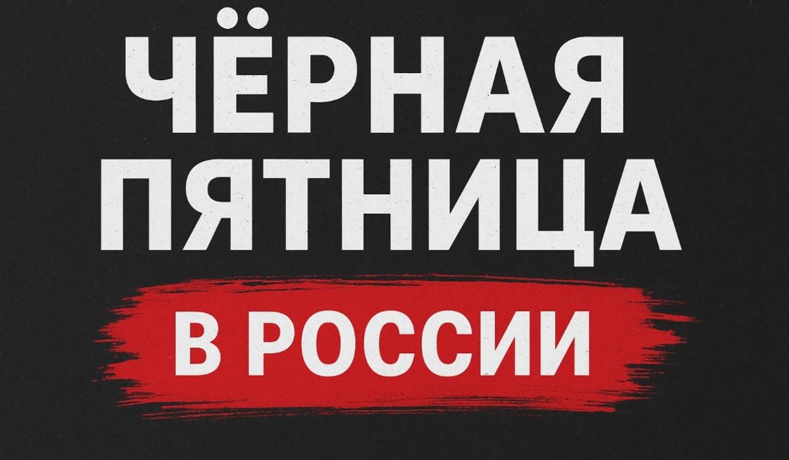 Балансировщик и маркетплейсы: готовимся к "Черной пятнице"