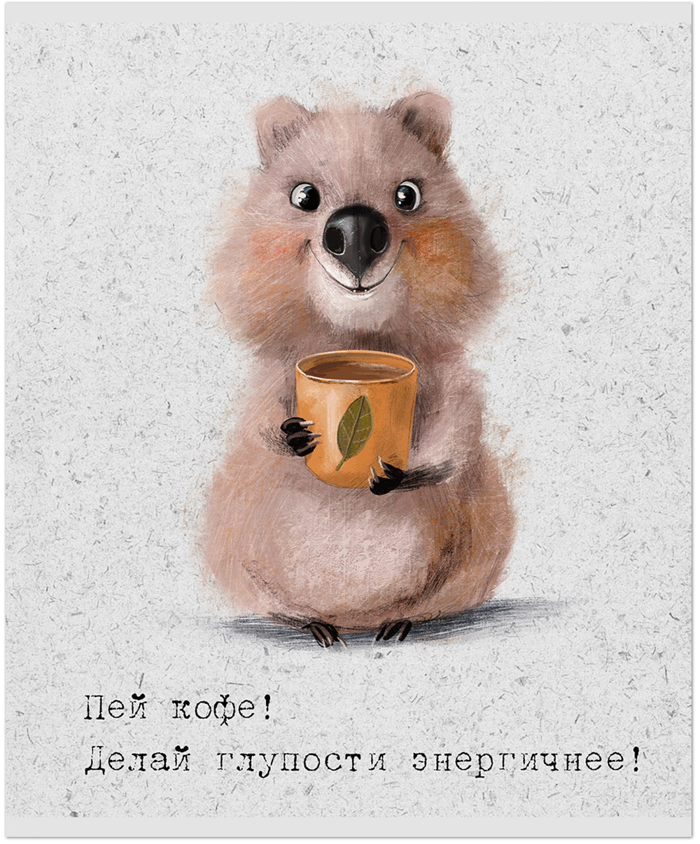 Тетрадь общая 48 л., МИЛАШКИ. КОФЕМАНИЯ, обложка-мелов.картон+соффтач-лак, скрепка