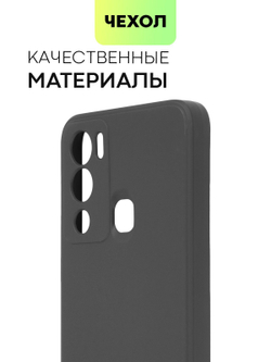 Чехол BROSCORP для Infinix Hot 12i оптом (арт. INF-HOT12i-COLOURFUL-BLACK)