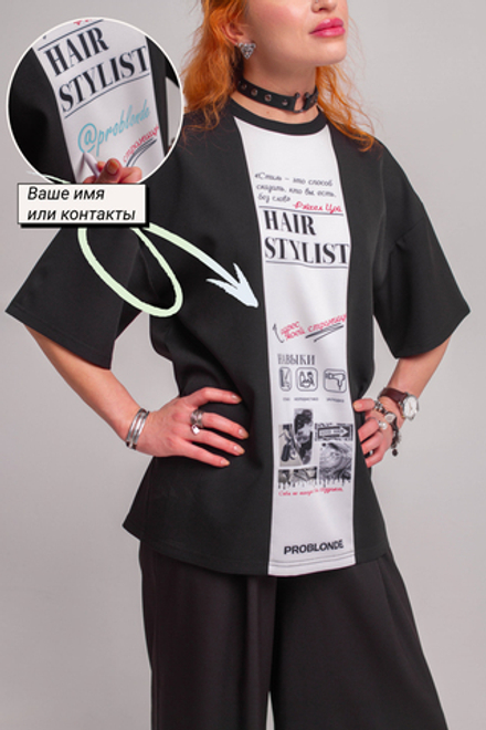 ФУТБОЛКА NUMERO 1 print Blog